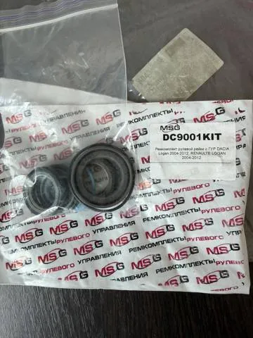 Kit de reparação da cremalheira da direção (do mecanismo), (kit de vedantes) DC9001KIT MSG