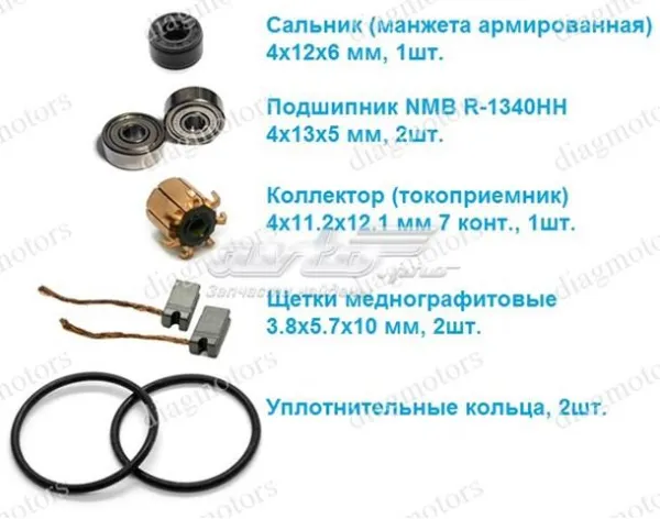 Bomba de acoplamento Haldex LR051321 Land Rover