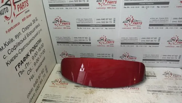 Spoiler de porta-malas (de 3ª/5ª porta traseira) LR175414 Land Rover