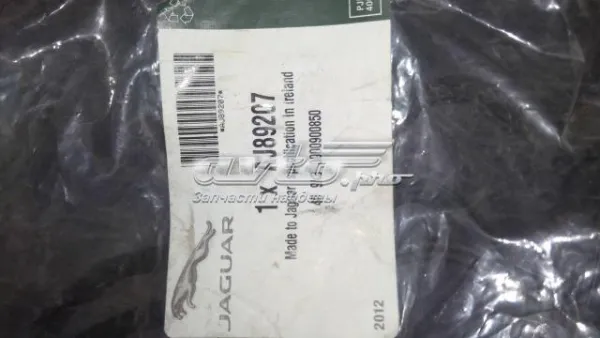 Vedante de panela de cárter do motor AJ89207 Jaguar