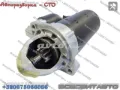 Motor de arranco Mercedes Vito 638