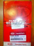 Elemento espelhado do espelho de retrovisão esquerdo KIA Sorento JC