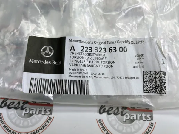 Montante esquerdo de estabilizador dianteiro A2233209100 Mercedes