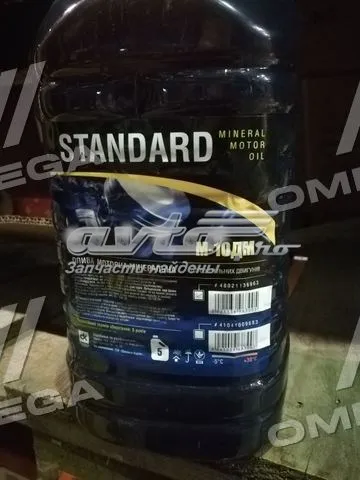 Óleo para motor 48021136963 DK