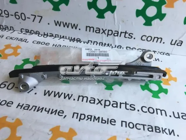 Amortecedor de cadeia do mecanismo de distribuição de gás, interno direito Toyota Land Cruiser J200