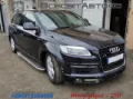 Braço oscilante inferior direito de suspensão dianteira Porsche Cayenne 92A
