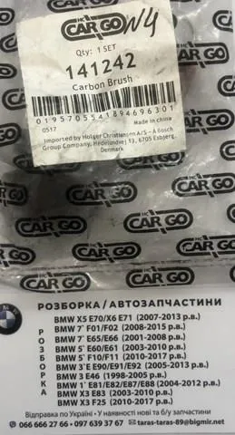 Escova do motor de arranco 141242 Cargo
