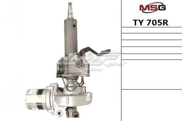 Coluna da direção Toyota Avensis III