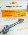Cremalheira da direção Toyota Hilux GUN12, GUN13