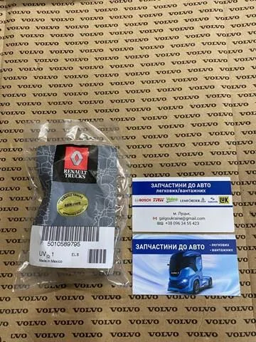 Comutador de controlo de alcapão 5010589795 Renault (RVI)