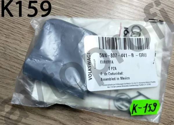  5NN807441BGRU VAG