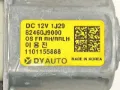 Motor de acionamento de vidro da porta dianteira direita Hyundai KONA OS