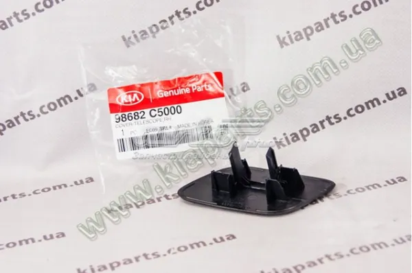 Placa sobreposta do injetor de fluido para lavador da luz dianteira 98682C5000 Hyundai/Kia