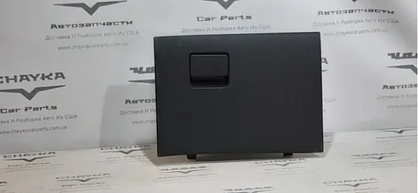 Caixa para porta-luvas (porta-luvas) KB7W64030A02 Mazda