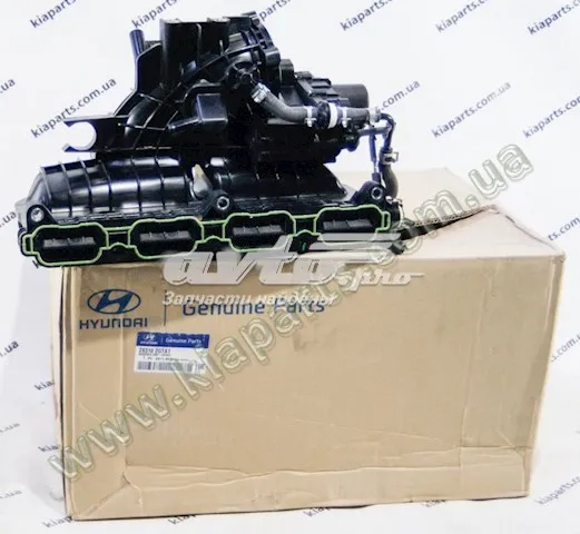 Tubo coletor de admissão KIA Sorento III