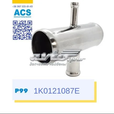 Flange do sistema de esfriamento (união em T) P99 ACS