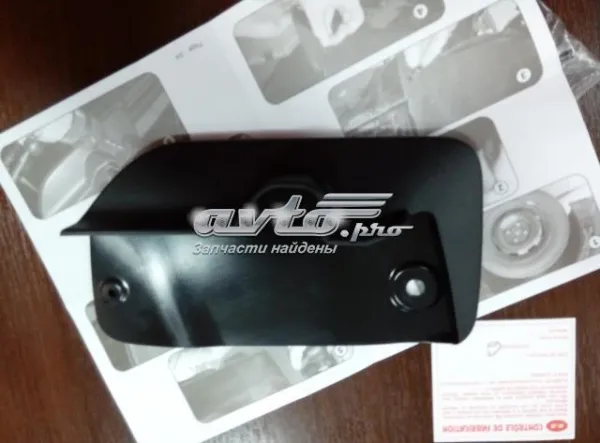 Protetores de lama dianteiros, kit Peugeot 208 I