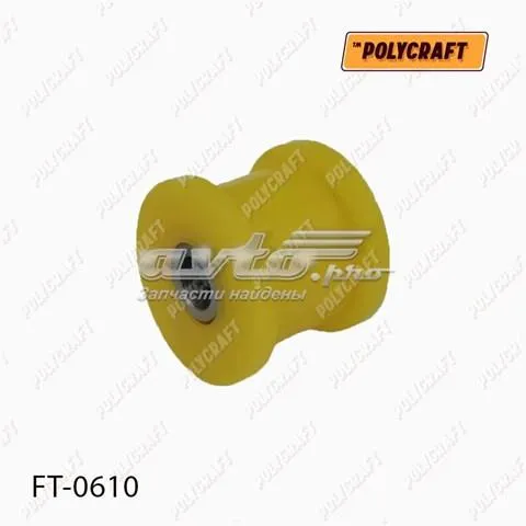 Bloco silencioso traseiro de braço oscilante transversal FT0610 Polycraft