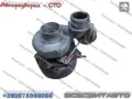 Turbina Volkswagen Crafter 2E, 2EE, 2EK