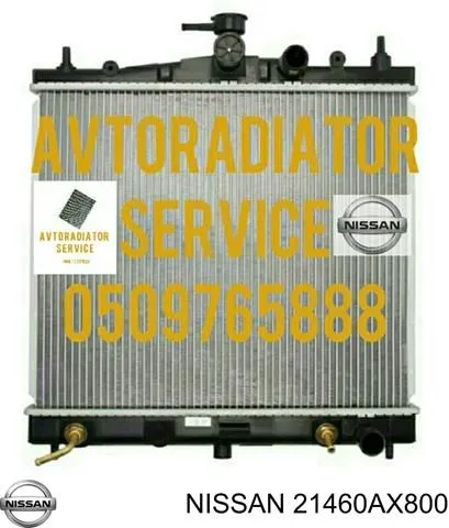 Radiador de esfriamento de motor 21460BH51A Nissan/Infiniti