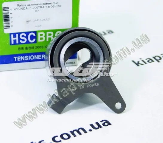 Rolo de reguladora de tensão da correia do mecanismo de distribuição de gás HSC 244102X701