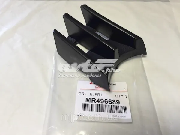 Tampão (grelha) das luzes de nevoeiro do pára-choque dianteiro esquerdo MR496689 Mitsubishi