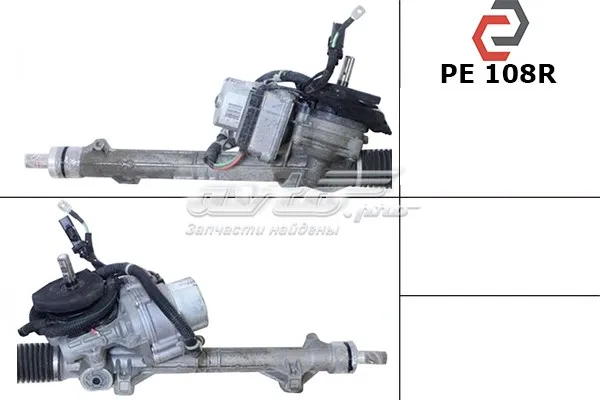 Cremalheira da direção 1627689480 Peugeot/Citroen