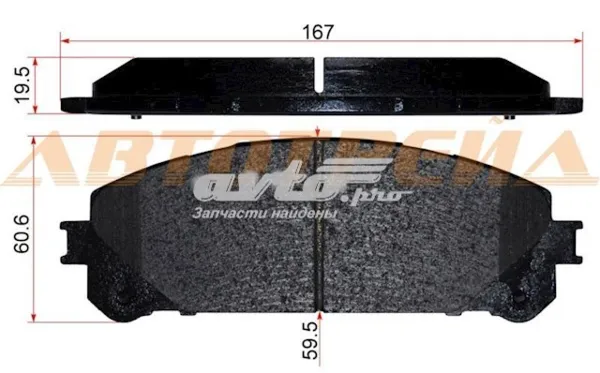 Sapatas do freio dianteiras de disco Lexus RX 450H/350L/200T