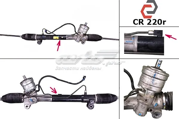 Cremalheira da direção 95421915 General Motors
