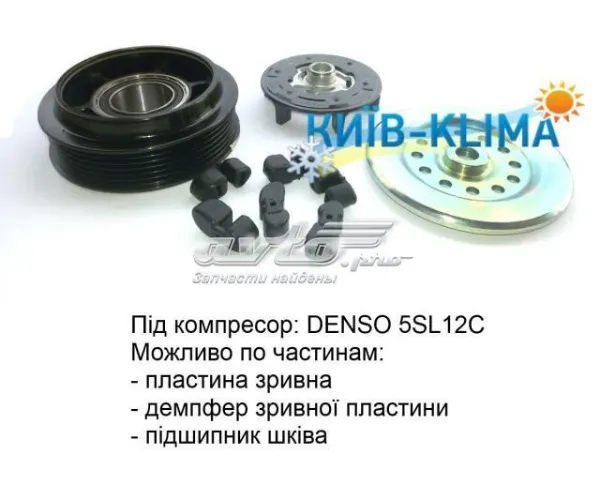 Compressor de aparelho de ar condicionado 55702161 Fiat/Alfa/Lancia