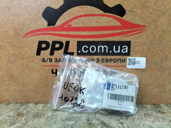 Antena AV1T18828AA Ford